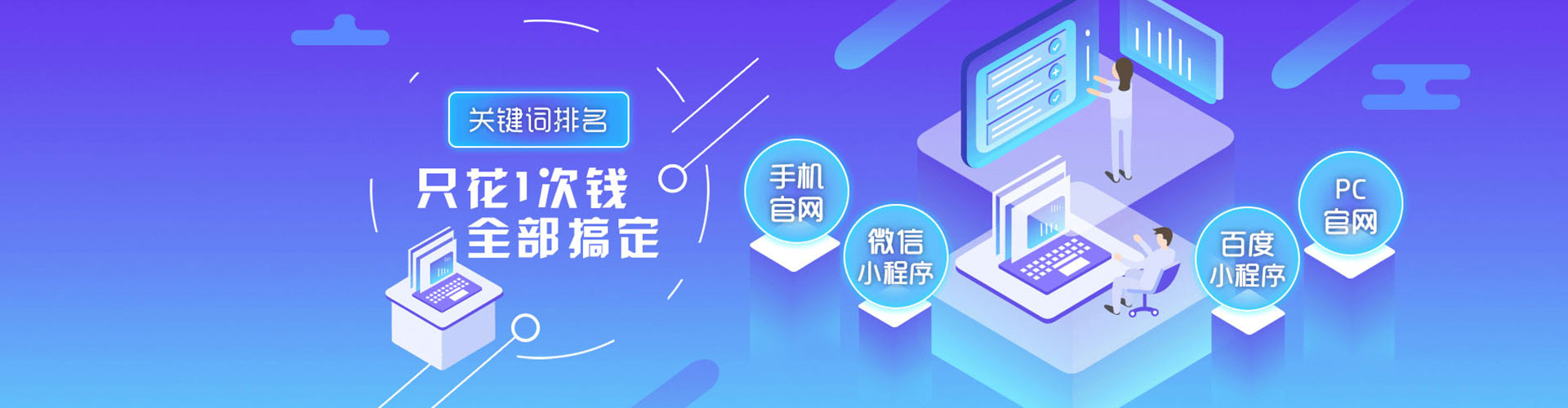 大埔竞价推广开户